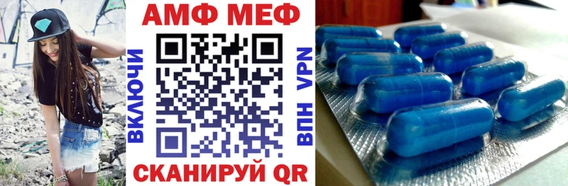 АМФЕТАМИН Premium Бузулук