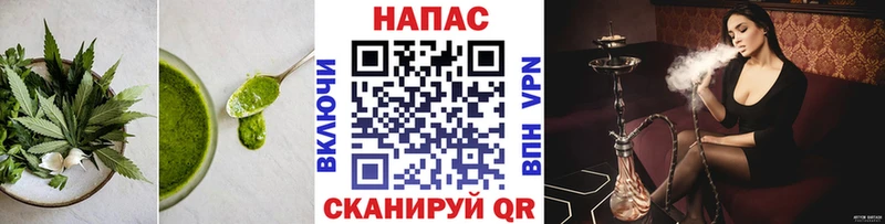 Еда ТГК марихуана  Бузулук 