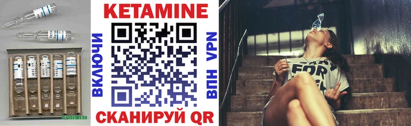 закладки  Бузулук  КЕТАМИН ketamine 