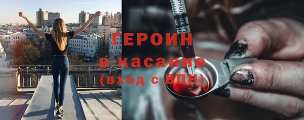 прущие крисы Бугульма