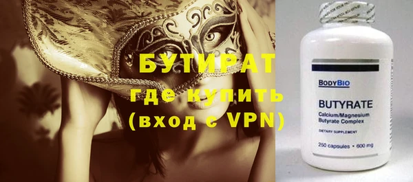MDMA Бронницы