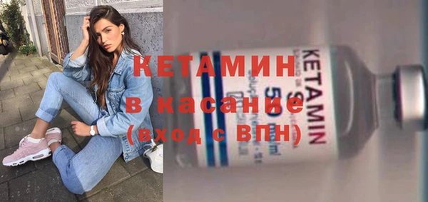 MDMA Бронницы