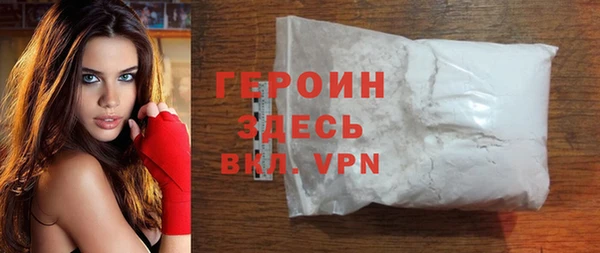 MDMA Бронницы