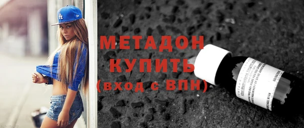MDMA Бронницы
