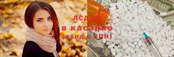 прущая мука Бородино