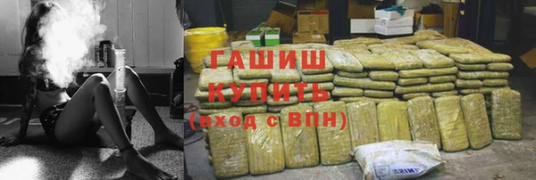 MDMA Бронницы
