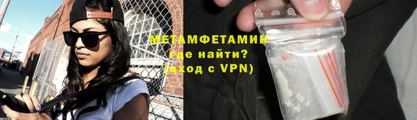 прущие крисы Бугульма