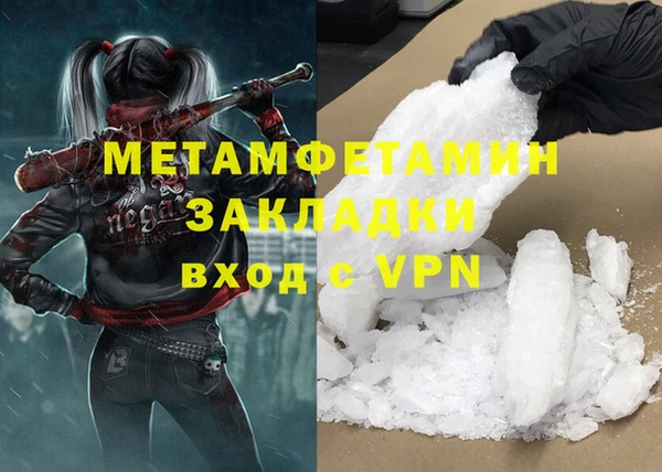 прущие крисы Бугульма