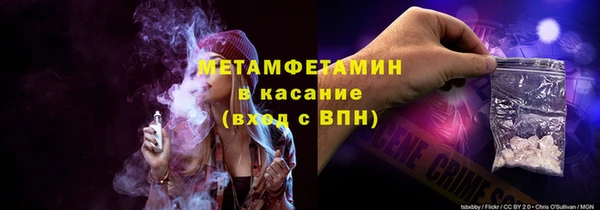 прущие крисы Бугульма