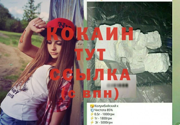скорость mdpv Богданович