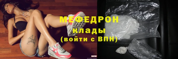 прущая мука Бородино