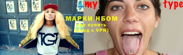 прущая мука Бородино