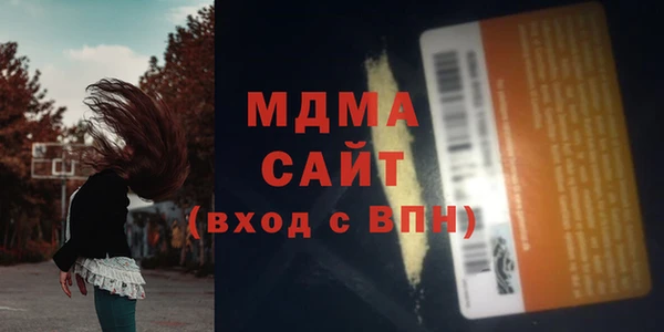прущие крисы Бугульма