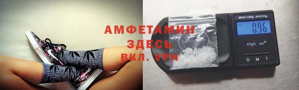 MDMA Бронницы