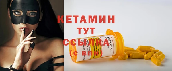 прущая мука Бородино