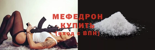 прущая мука Бородино