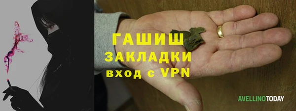 MDMA Бронницы