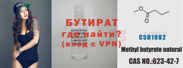 прущие крисы Бугульма