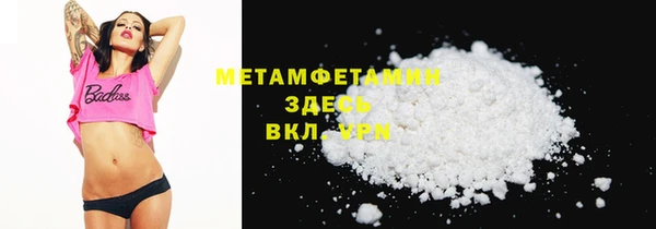 MDMA Бронницы