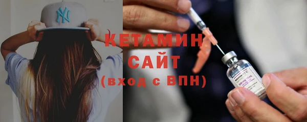 MDMA Бронницы
