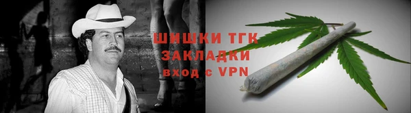 прущие крисы Бугульма