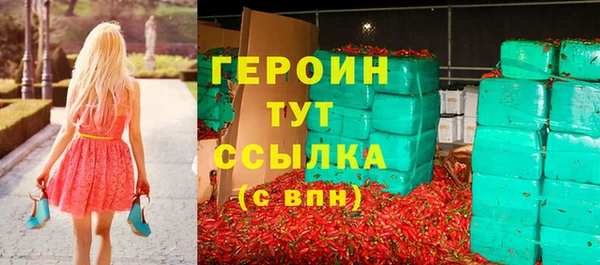альфа пвп VHQ Богородск