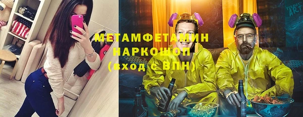 прущие крисы Бугульма