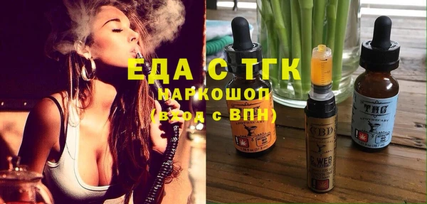 MDMA Бронницы