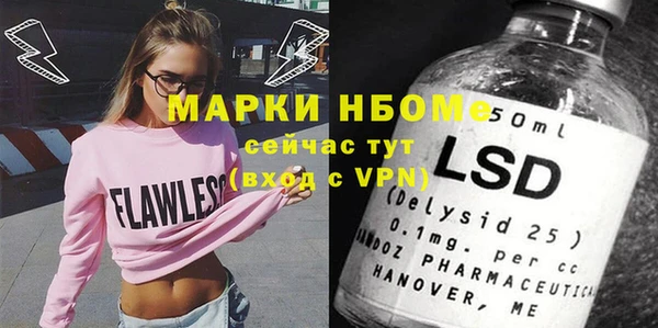 прущие крисы Бугульма