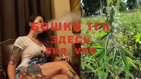 прущие крисы Бугульма