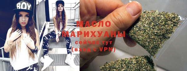 MDMA Бронницы