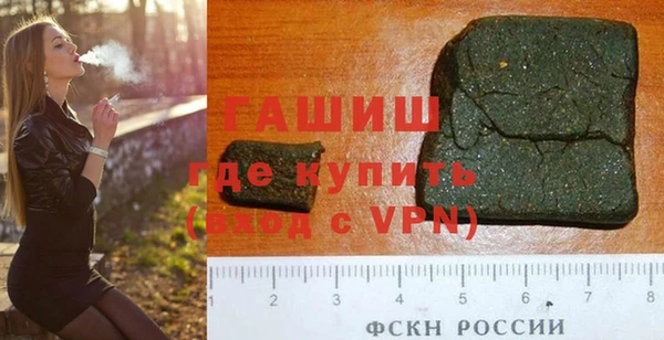 MDMA Бронницы