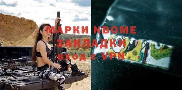 прущие крисы Бугульма