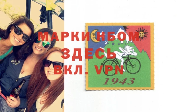 прущие крисы Бугульма