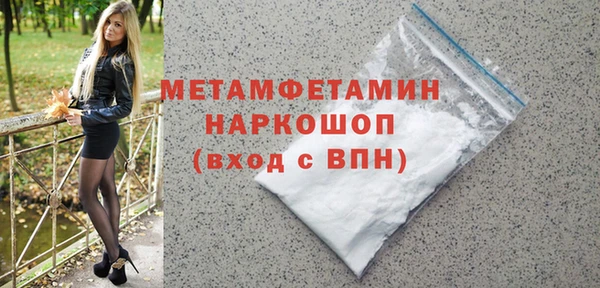 прущая мука Бородино