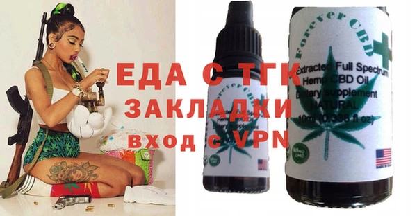 MDMA Бронницы