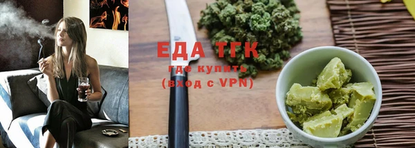альфа пвп VHQ Богородск