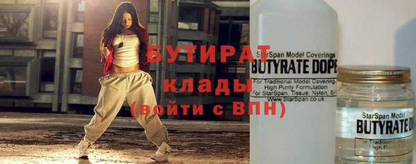 прущие крисы Бугульма