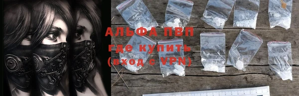 прущие крисы Бугульма