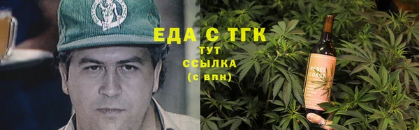 прущая мука Бородино