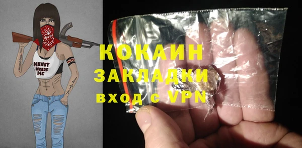 прущие крисы Бугульма