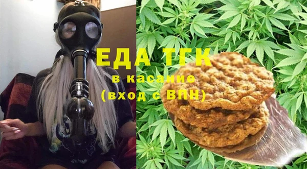 прущие крисы Бугульма