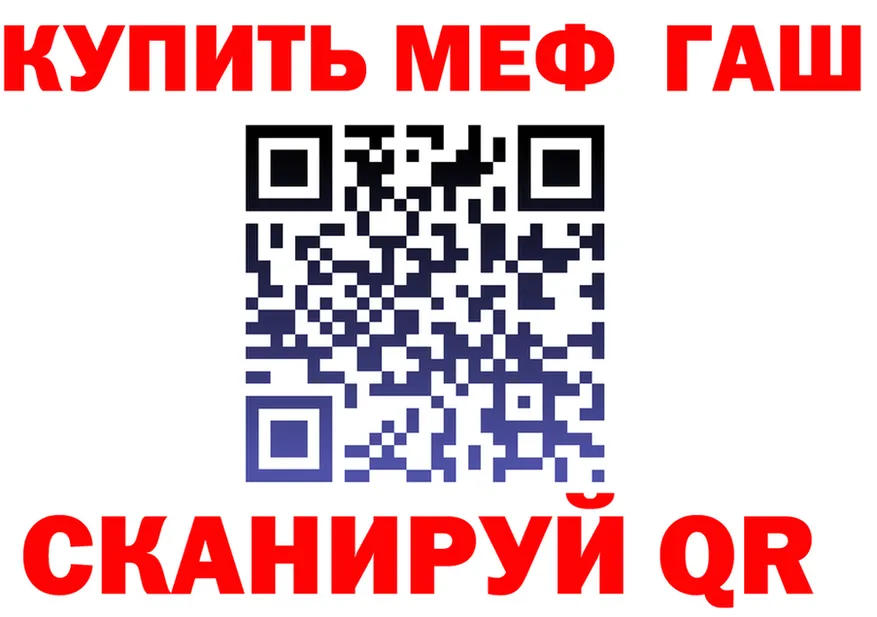 МЕФ VHQ вход нарко площадка kraken Бузулук