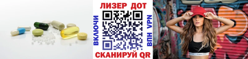 ЛСД экстази кислота  мега   Бузулук 