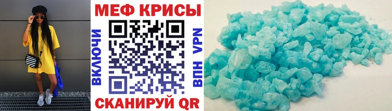 Мефедрон mephedrone  наркота  Бузулук 