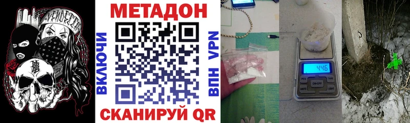 Метадон VHQ  ссылка на мегу ССЫЛКА  Бузулук  купить наркотики цена 