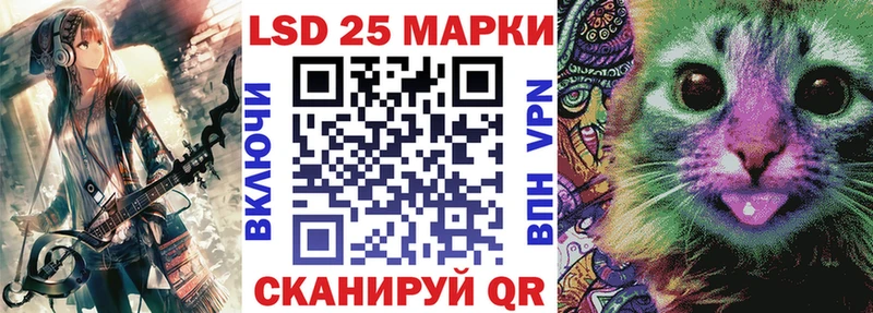 закладка  Бузулук  Наркотические марки 1,8мг 