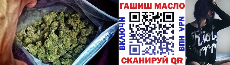 omg как войти  Бузулук  ТГК концентрат 