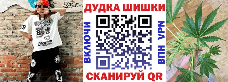 блэк спрут ONION  Бузулук  Марихуана White Widow 